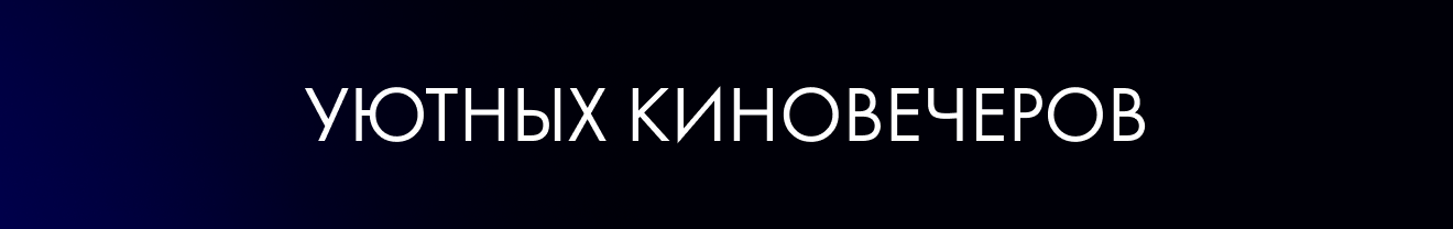 промокод