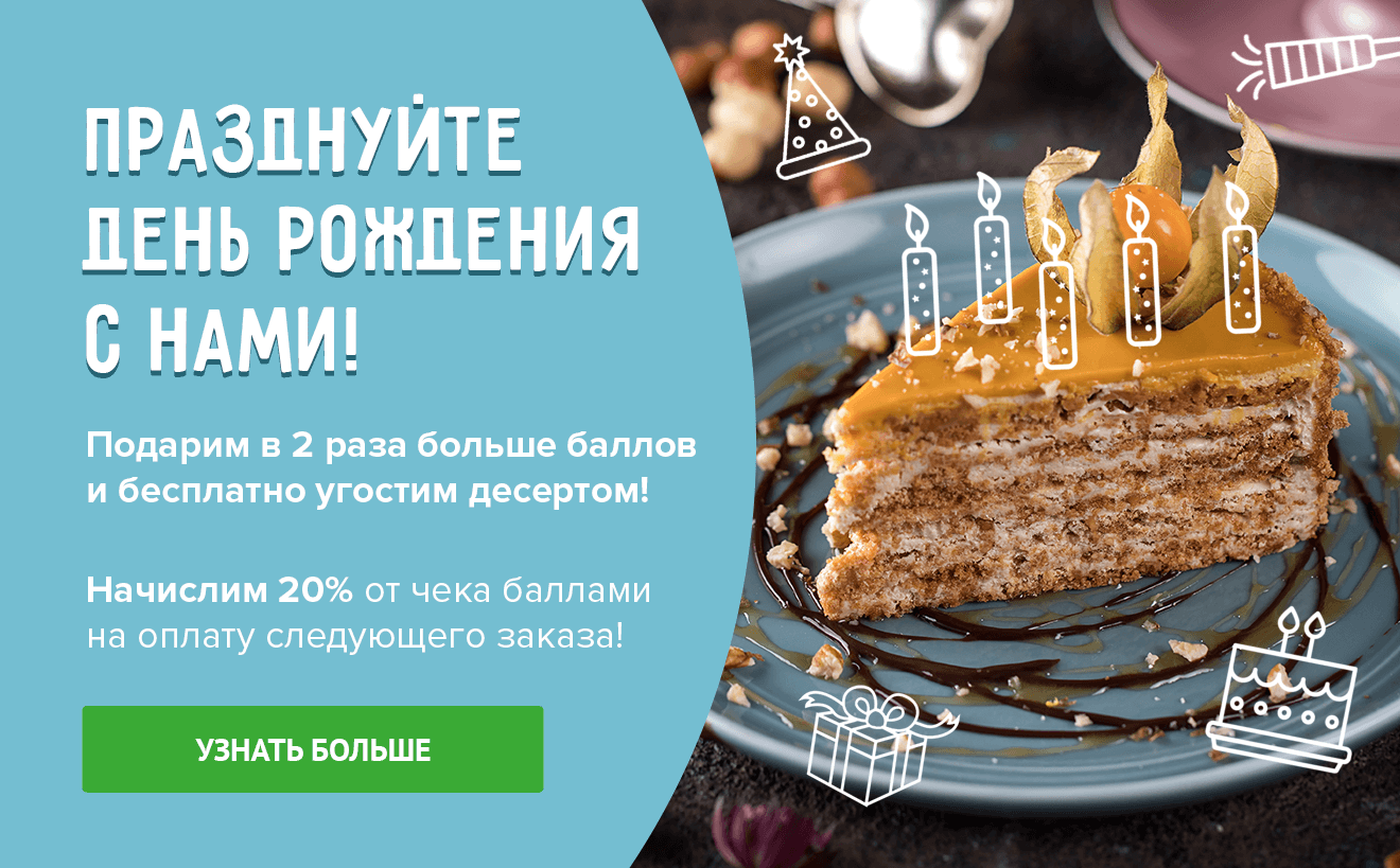 Карта остин с бонусами фото. Подарочная карта остин. Карта остин с бонусами. Карта остин с бонусами. Баллы остин.