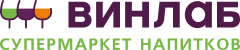 ВИНЛАБ СУПЕРМАРКЕТ НАПИТКОВ